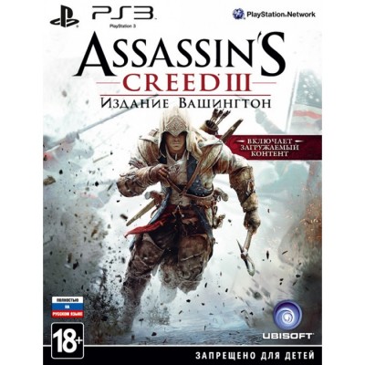 Assassins Creed 3 Издание Вашингтон [PS3, русская версия]